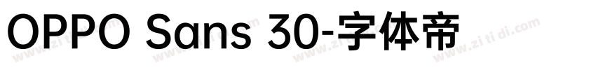 OPPO Sans 30字体转换